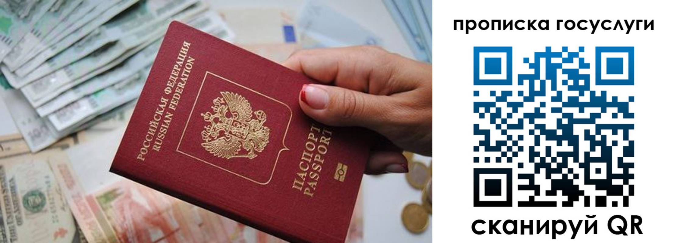 прописка поиск в Нюрбе
