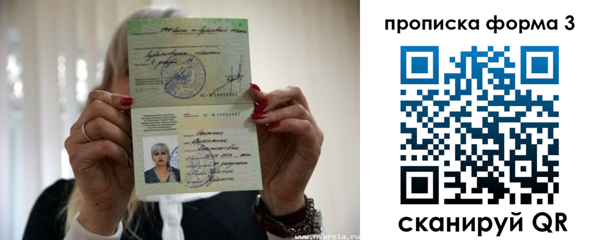 прописка иностранных граждан в Нюрбе